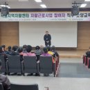 자활센터 참여자 교육 이미지
