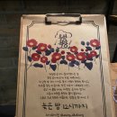 오늘도 달큼 | "수고했어 오늘도~" 산본 옥상식당 후기