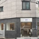 울산 태화동 카페 ‘베노커피’ 잠봉샌드 후기