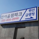 경기북부사회적경제네트워크 이미지