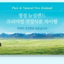 하이웰코리아 이미지