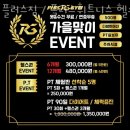 플러스짐 이미지