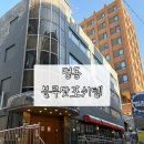 블루닷 포쉬텔 이미지