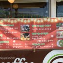 커피놀이터콩 이미지