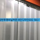 샤인제이에이치