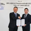 케이티네트웍스 이미지