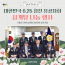 호국축산 이미지