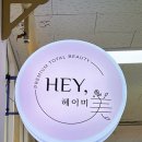 샵샵부평 이미지