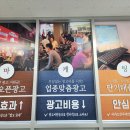 기성광고 이미지