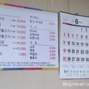 흥주식당 이미지