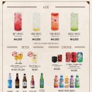 페퍼로니하우스 이미지