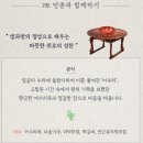 대청마루 조촌점(시청) | 2026 경복궁 생과방 후기 | 임금님은 좋았겠다.. 숙종의 다과상 한번 더 먹고싶다..🤤(명당추천, 시식평)