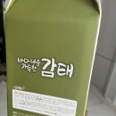 전통시장갯마을협동조합 이미지