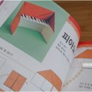 유아종이접기 이미지