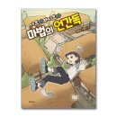 라디브