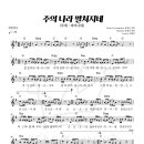 (주)예람 이미지