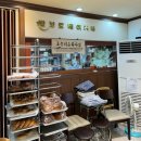 쉘브르베이커리 이미지