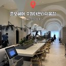 헤어마스터 - 군산시 | 수원망포미용실 준오헤어 수원더판타지움점 마스터코스케어 인재디자이너 후기
