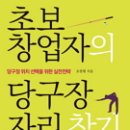 정다운개발 이미지