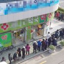 정오약국 이미지