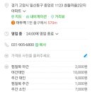 동궁스파 24시 사우나 이미지