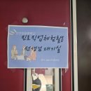 인천청호중학교 이미지