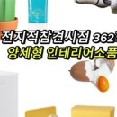 고대1119 이미지