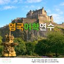 파르테논어학원 | 7세 아이와 코로나 없었던 영국 런던여행 - 대영박물관( British Museum)