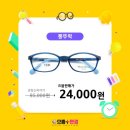 으뜸플러스안경 구미확장단지점 이미지