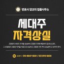 변호사양교의법률사무소 이미지