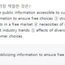 주식회사 애나