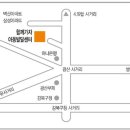 함께가자아동발달센터