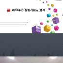 화신상사 이미지