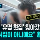 통일식당 이미지