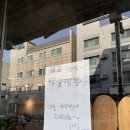 류미각