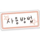 도화전자담배 이미지