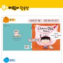 아람화장품