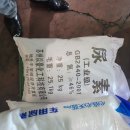 주식회사 정상컴퍼니 이미지