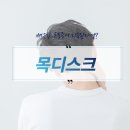성모척척마취통증의학과의원 이미지