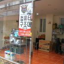 컴퓨터구조대 이미지