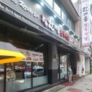 한마음정육식당 대전시청점 | [대전 서구] 둔산동고깃집 한마음정육식당 대전시청점