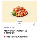 북SKT 이미지