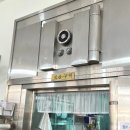 청웅반점