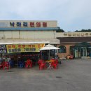 경기둘레길 파주6코스 이미지