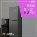 렌탈라이프주식회사 이미지