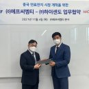 하이센 이미지