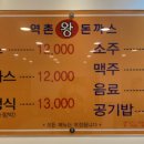 한우공장 이미지