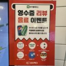 피자먹다 효창공원역점 이미지