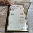 연안부두로75번길 | [내고향강원도_내돈내산] 회를 시키면 60첩 스끼다시가 나오는 인천 연안부두 횟집