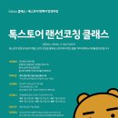 경남물산인천 티스토리